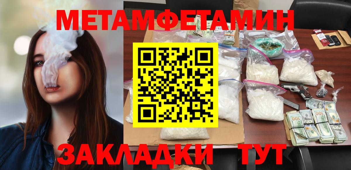 Amphetamine  АМФ 98%  Вход с VPN  Когалым 