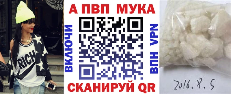 А ПВП кристаллы  Когалым 