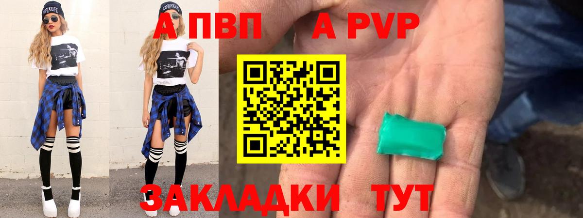 APVP СК КРИС Когалым