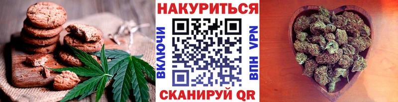 Печенье с ТГК конопля  blacksprut онион  Когалым  наркота 
