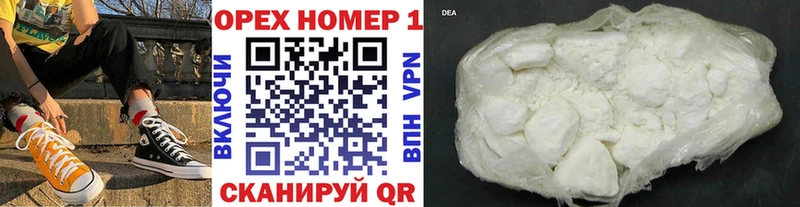 КОКАИН VHQ  Когалым 