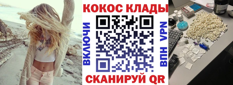 Кокаин Боливия Когалым