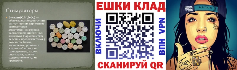 Экстази Punisher  Когалым 