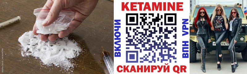 Кетамин VHQ  дарнет шоп  Когалым 