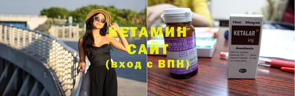 меф VHQ Аркадак