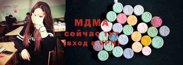 альфа пвп VHQ Ельня