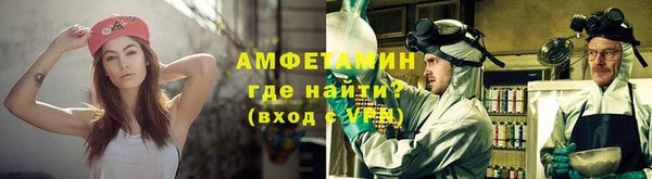 меф VHQ Аркадак