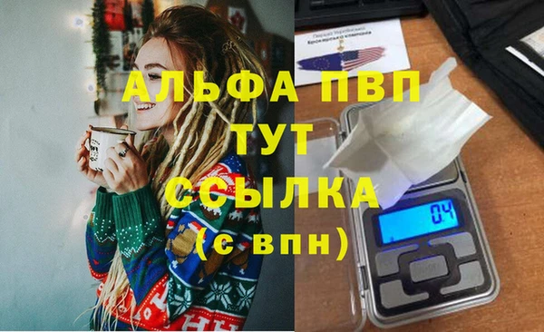 таблы Арсеньев