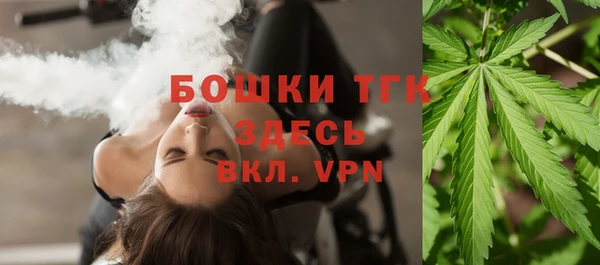 mdpv Армянск
