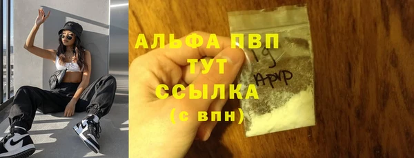 mdpv Армянск