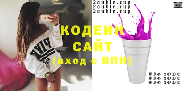 таблы Арсеньев