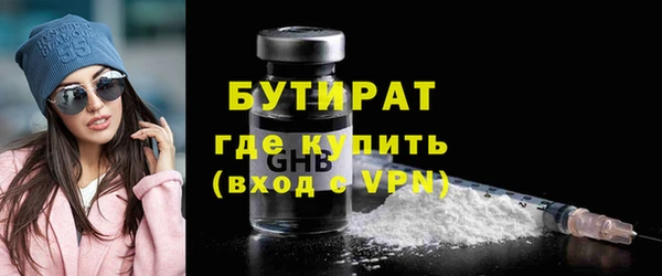 mdpv Армянск