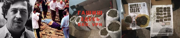 mdpv Армянск