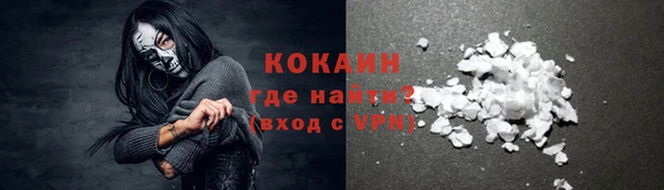 таблы Арсеньев
