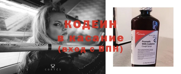 меф VHQ Аркадак