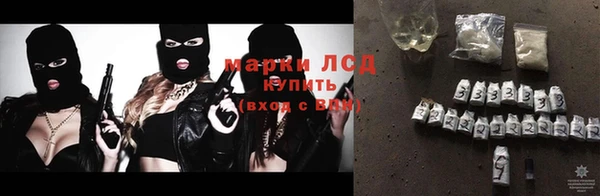 синтетический гашиш Елабуга