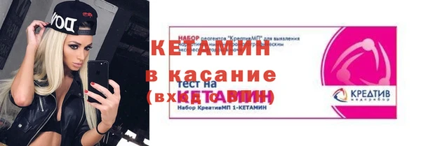 таблы Арсеньев
