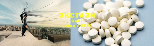 таблы Арсеньев