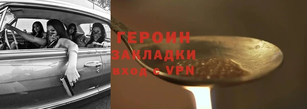 дурь Балахна