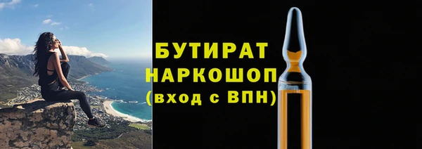 меф VHQ Аркадак