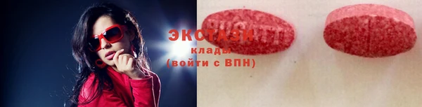 таблы Арсеньев