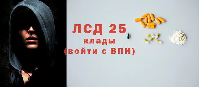 меф VHQ Аркадак