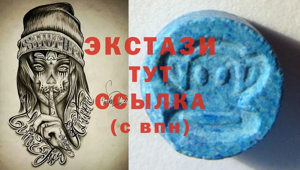 первитин Балабаново
