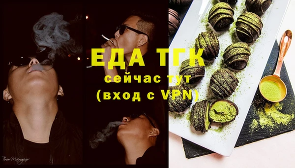 таблы Арсеньев