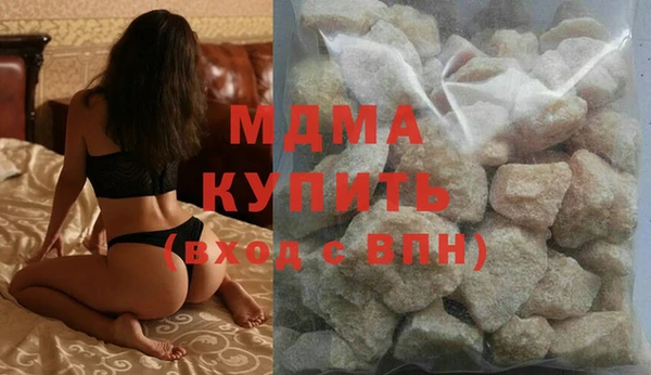 первитин Балабаново