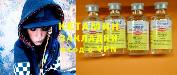 меф VHQ Аркадак