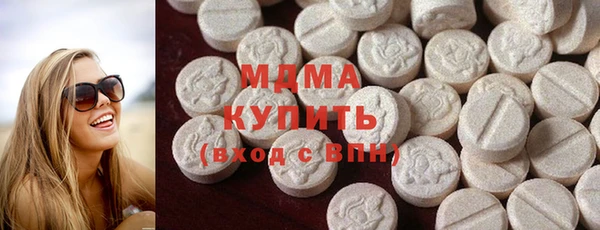 mdpv Армянск