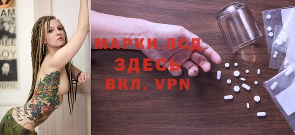 таблы Арсеньев