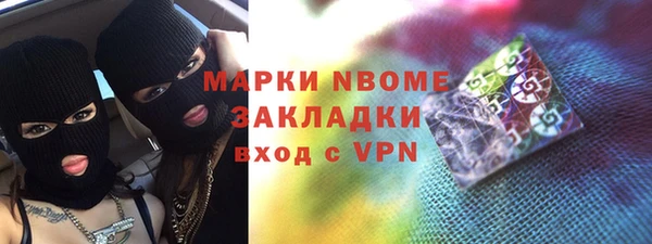 крисы Елизово