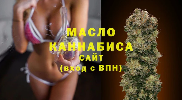 альфа пвп VHQ Ельня