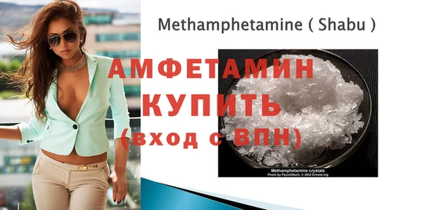 меф VHQ Аркадак