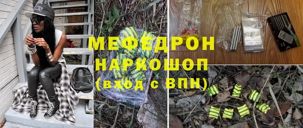 таблы Арсеньев