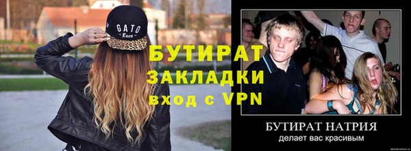 apvp Баксан