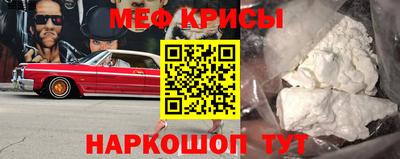 молекула духа Конаково