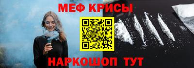 молекула духа Конаково