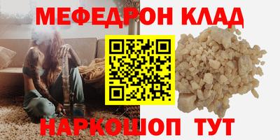 молекула духа Конаково