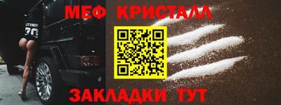 герыч Краснокаменск