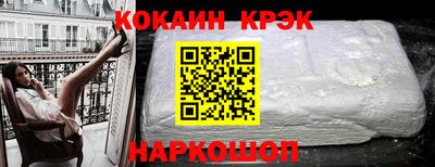 МДМА Комсомольск-на-Амуре