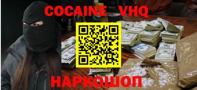 каннабис Краснодар