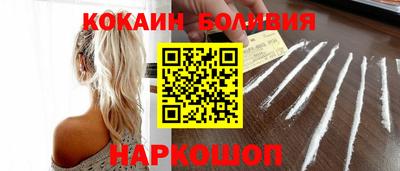 МДМА Комсомольск-на-Амуре