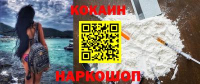 МДМА Комсомольск-на-Амуре