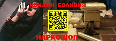 молекула духа Конаково