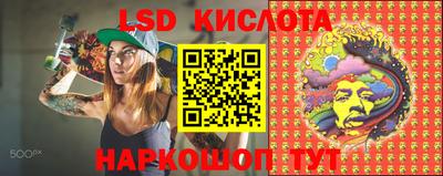 молекула духа Конаково