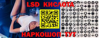 молекула духа Конаково