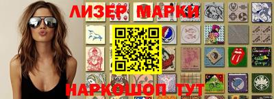 молекула духа Конаково
