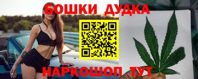 молекула духа Конаково